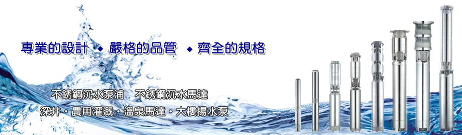 協辰電機有限公司