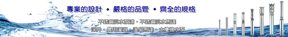 協辰電機有限公司